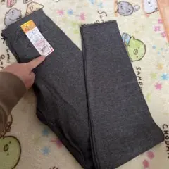 裏起毛レギンス