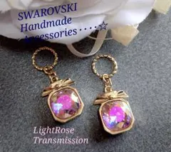 【507】スワロフスキー パフュームボトルのピアス イヤリング レアです！