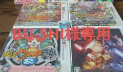 ニンテンドー3DS ソフトセット