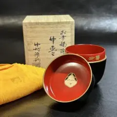 2025年最新】棗の人気アイテム - メルカリ