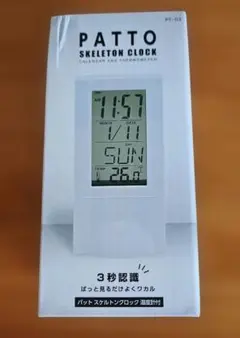 パット スケルトンクロック 温度計付