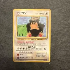 2026年最新】とおせんぼカビゴンの人気アイテム - メルカリ