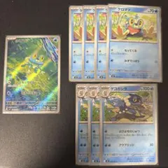 ニンジャスピナー ケロマツ ゲコガシラ 進化ライン