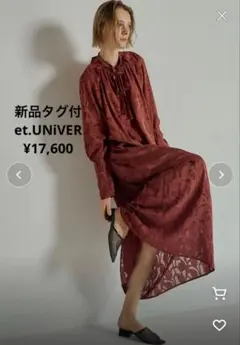 新品タグ付 17600円　et.UNiVERワンピース　ドレス　食事会　結婚式のサムネイル