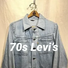 70s リーバイス　デニムジャケット　オープンカラー