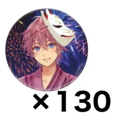 すとぷり さとみ すとめも9 甚平 缶バ 痛バ すとぷり さとみくん 缶バッジ 9周年 等身 の通販 by シズク's shop