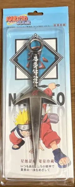 NARUTO クナイ