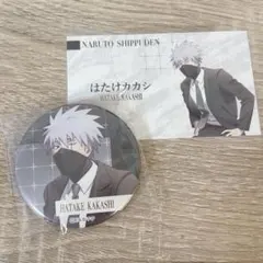 【匿名】 NARUTO 缶バッジ　フォーマルのサムネイル