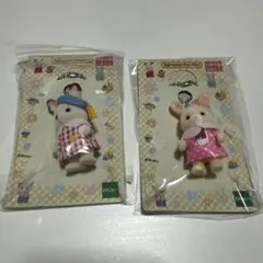 シルバニアファミリー キーチェーン セット