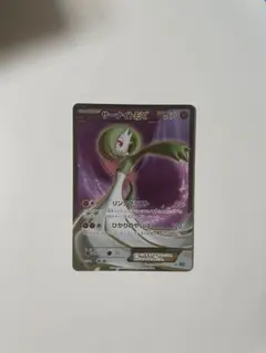 2026年最新】サーナイトex sr xyの人気アイテム - メルカリ