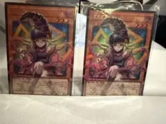 ガガガガール－ゼロゼロコール　オーバーフレーム　ウルトラレア　2枚 遊戯王OCG