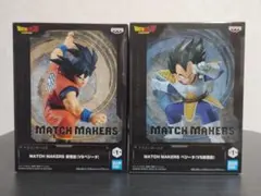 ドラゴンボールZ MATCH MAKERS 孫悟空 ベジータ フィギュア
