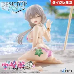 タイクレ限定　宇崎ちゃんは遊びたい！ω フィギュア 宇崎花 浜辺で水着 10体 宇崎ちゃんは遊びたい！ω 宇崎花 宇崎月 浜辺で水着ver. タイクレ限定