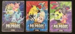 パルワールドカードソウル プロモ 3枚セット 発売記念大会のサムネイル