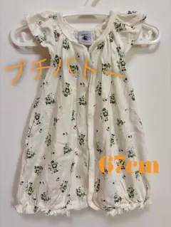 PETIT BATEAU 花柄ロンパース 67cm