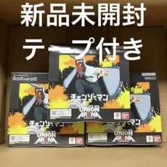 ユニオンアリーナ チェンソーマン新品未開封品テープ付き 4ボックス
