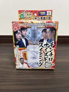 オールマンゲキTOKYO 4カットフォトステッカー ダイタク 吉本大 吉本拓 オールマンゲキTOKYO 4カットフォトステッカー ダイタク 渋谷