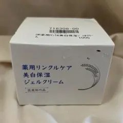 2026年最新】フェイスクリームの人気アイテム - メルカリ