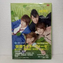 2026年最新】hero vision vol.31の人気アイテム - メルカリ