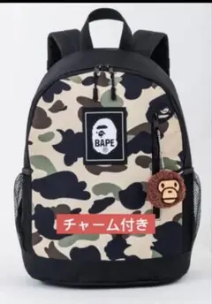 付録BAPE KIDS アベイシングエイプ　マイロチャームリュック