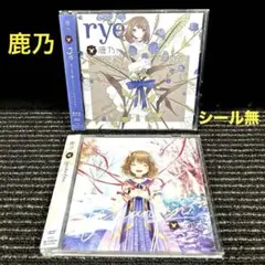 ■[廃盤/2CD] 鹿乃 アルバム「rye」■ 歌い手 かの ばんび〜の Amazon.co.jp: rye(初回限定盤)(DVD付): ミュージック
