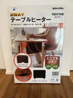 TOYO21 クッキングヒーター TATUJIN RH-1300 遠赤外線 - メルカリ