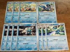 ケロマツ ゲコガシラ ポケモンカード