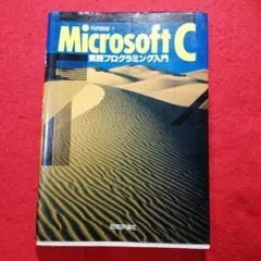 Item thumbnail for item 4766d510-6c59-4697-9861-eee4c6f3a118