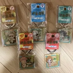 呪術廻戦アクリルキーホルダー　温泉地限定