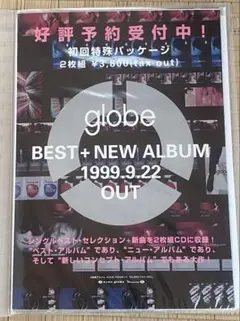 ファンクラブ限定 keiko globe B2ポスター - メルカリ