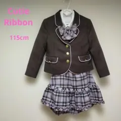美品キューティーリボン女の子 フォーマルセットアップ卒業式入学式 茶 115cm