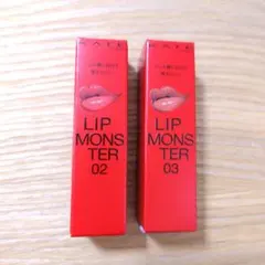 【 リップモンスター 】 02 03