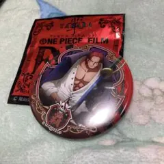 ワンピース 輩缶バッジ 第23弾 FILM RED シャンクス