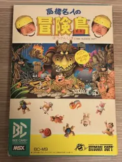 MSX 高橋名人の冒険島 BEE CARD ハドソン 箱 説明書付き - メルカリ