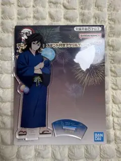 鬼滅の刃 冨岡義勇 ナムコ限定 アクリルスタンド