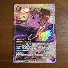 2026年最新】UNION ARENA プレシャスブースターパック アイドル