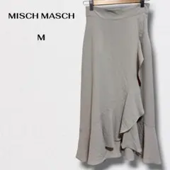 【タグ付】ミッシュマッシュ マーメイドスカート フレア アシンメトリー M