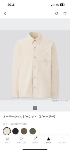 UNIQLO オーバーサイズシャツジャケット　オフホワイト