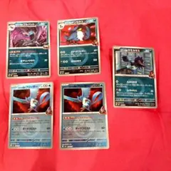 ロケット団のヤミカラス・ゴルバット・ドンカラス・フリーザ・など・計14枚セット