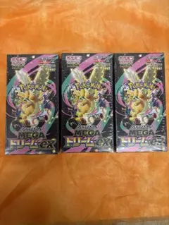 ポケモンカードゲーム MEGA ドリームEX 3BOXシュリンク付き‼️