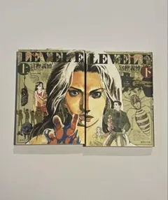 漫画　レベルＥ (集英社文庫―コミック版) 上下巻セット 冨樫義博