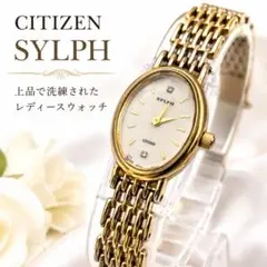 CITIZEN SYLPH 腕時計　稼動品　新品電池交換済のサムネイル