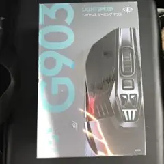 G903 LIGHTSPEED ワイヤレスゲーミングマウス 新品未開封