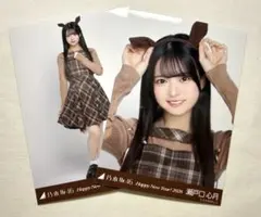 [セミコンプ]乃木坂46 瀬戸口心月 生写真 干支 午