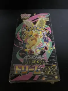 MEGA ハイクラスパック MEGAドリームex シュリンク付き