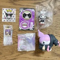 クロミ　まとめ売り