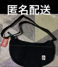 【匿名配送】新品 チャムス スモールバナナショルダー