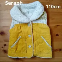 Seraph セラフ ★ 裏地総ボア ベスト 110cm