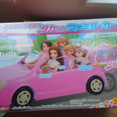 リカちゃんファミリーカーは、ピンクのオープンカー