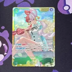 ワンピースカード ヒロインズエディション ウタ シークレット